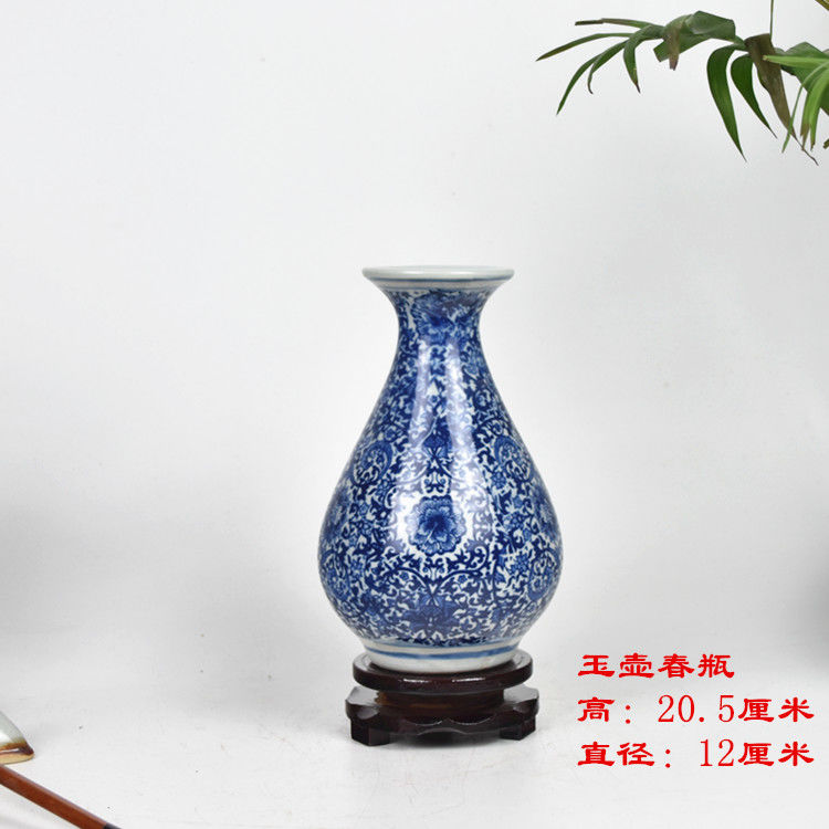 富贵竹花瓶景德镇陶瓷器迷你青花瓷客厅家居饰品博古架摆件小瓷瓶|仿古蓝玉壶春