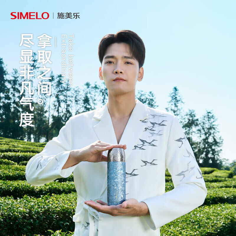 SIMELO施美乐印象京都欧珀金纯钛鲜萃焖泡杯奢享礼盒赠礼品袋SI.J.4914(翡丽星空) 380ML高清大图