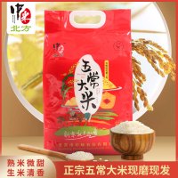 苏宁宜品自营中米北方东北五常大米5KG 10斤真空包装新米