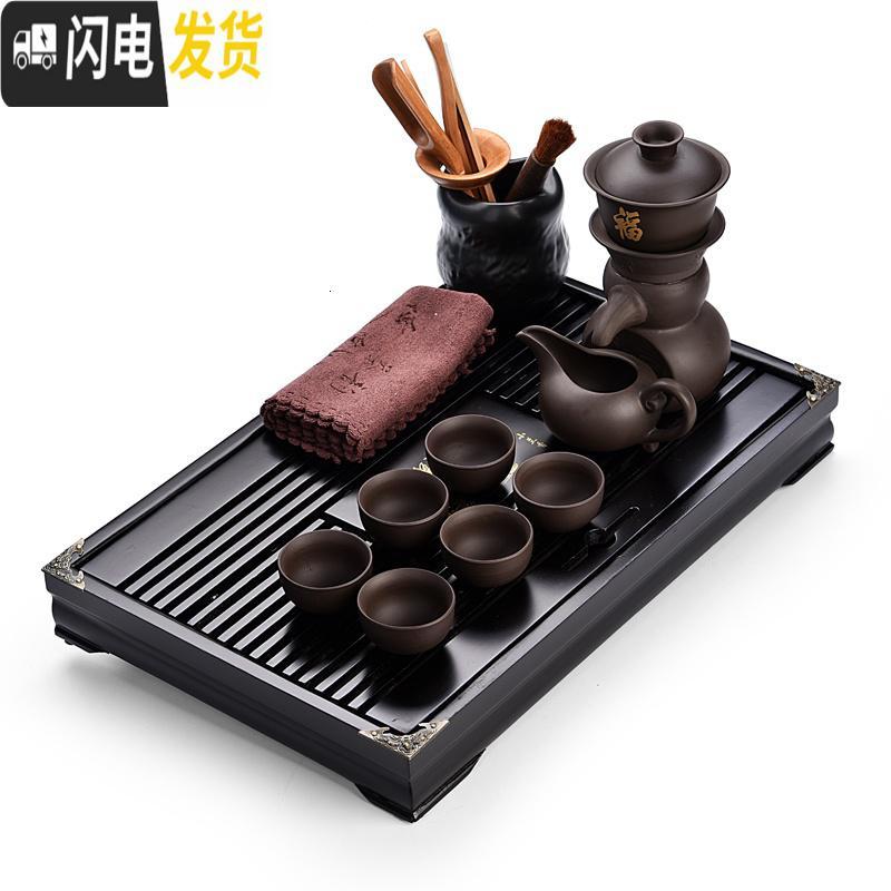 三维工匠功夫茶杯茶具套装家用简约懒人泡茶石磨半全自动冲茶器茶盘 黑紫砂福到13头小兰香黑套装 13件