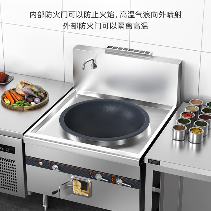 共好 燃气双头大锅灶(1000mm锅工程款1.2) GHRJ-GX100 单位:台