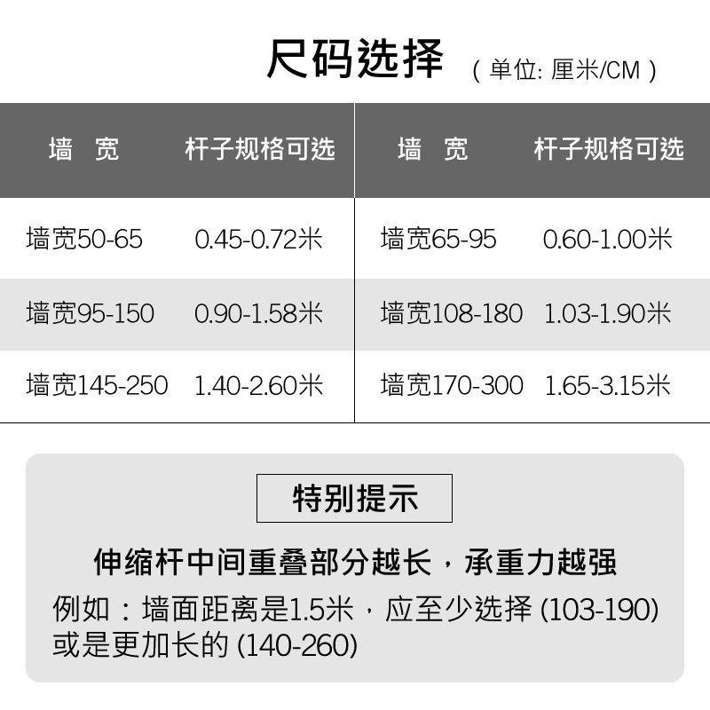 免打孔浴帘杆伸缩杆直杆型卧室窗帘杆卫生间帘杆晾衣杆黑色撑杆