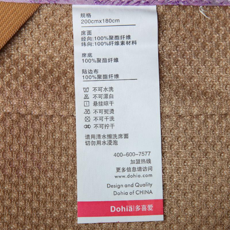 家柏饰(CORATED)家纺凉席套件夏凉冰丝席三件套可折叠双人夏凉席花间魅影高清大图