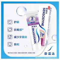 舒适达牙龈护理牙膏 抗敏感专效牙齿牙龈护理清新口气