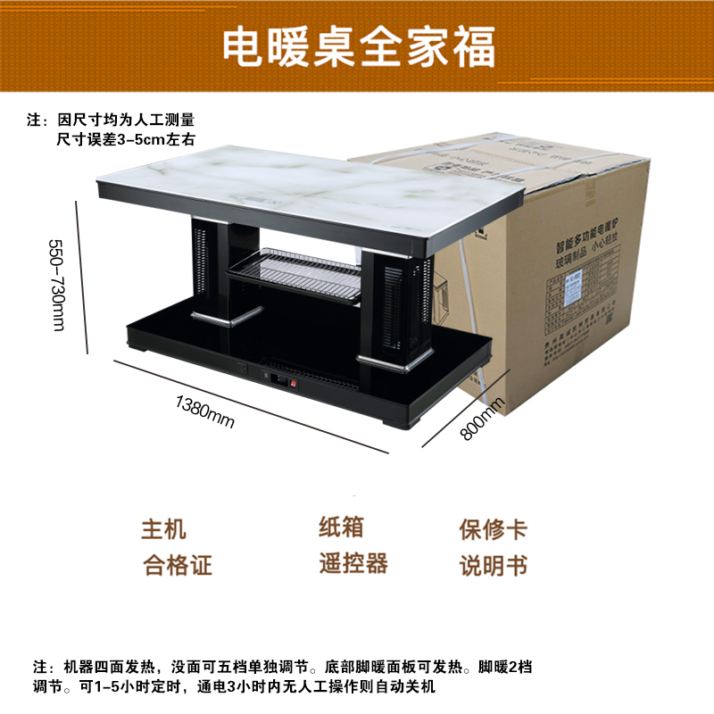 美诚凯辉K9-138S3(爵士白)取暖茶几 智能升降电暖茶几 植绒防烫电暖桌 童锁保护 百搭电暖炉