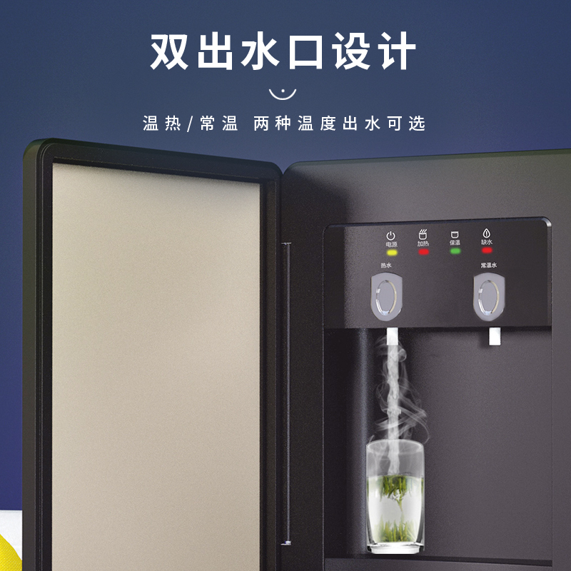 贝尔斯盾(BRSDDQ)饮水机04款金色温热型立式全自动上水柜式智能家用自营桶装水下置式水桶茶吧机台式办公室