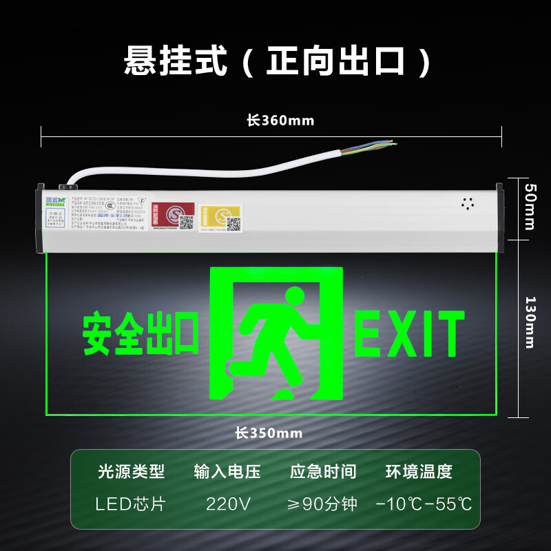公牛双面单向安口吊装式标志灯(20只/箱)_GN-BLZD-1LROEI0...高清大图