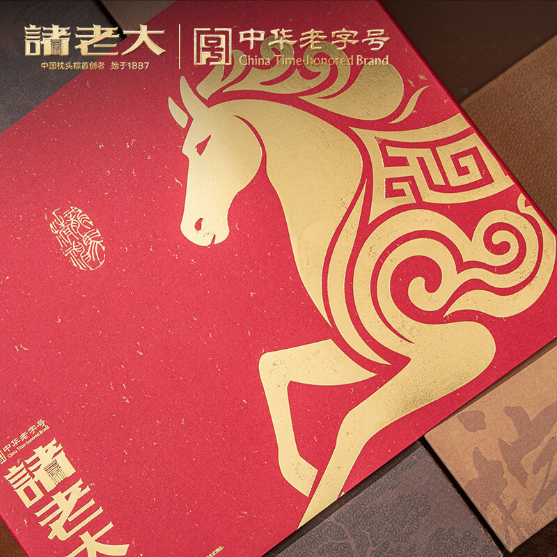诸老大 诸事朤朤枕头粽礼盒(A款) 10粽 1300g高清大图