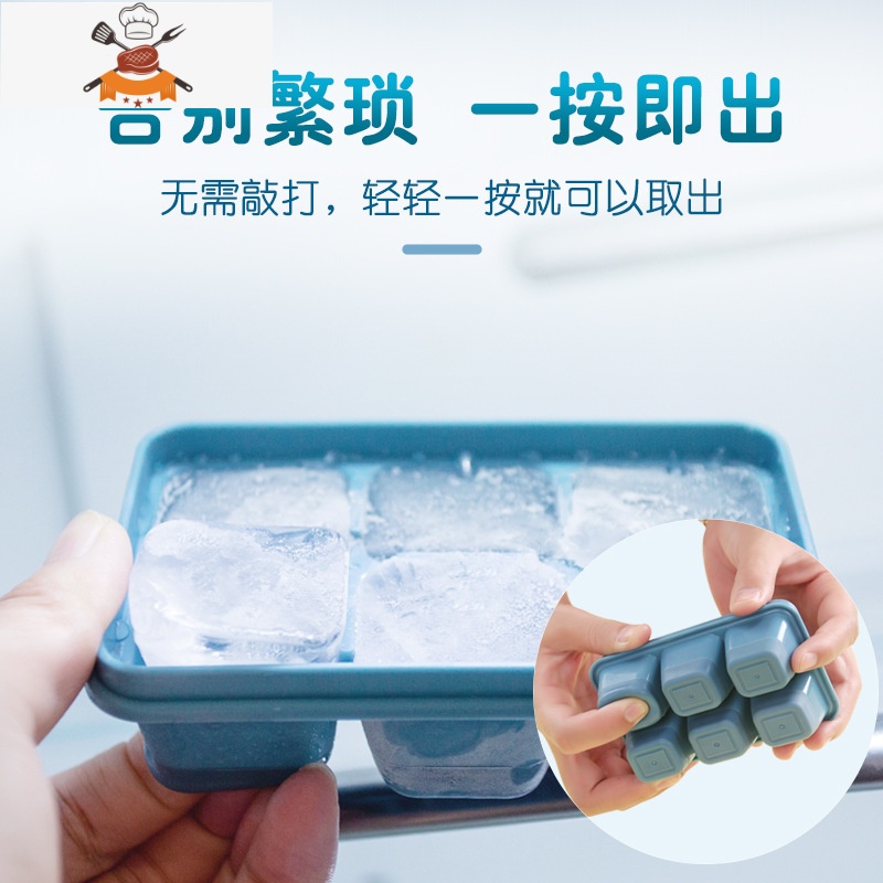 软底小冰盒家用硅胶冰格带盖冻冰块器制冰模具冰箱制冰盒速冻器 敬平 蓝粉灰 3个装高清大图