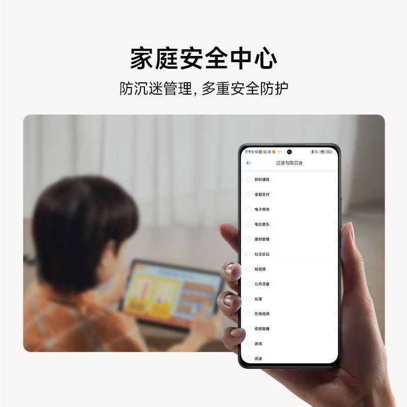 小米Xiaomi路由器AX3000E千兆速高频满血WiFi6宽4路信号全屋覆盖高清大图