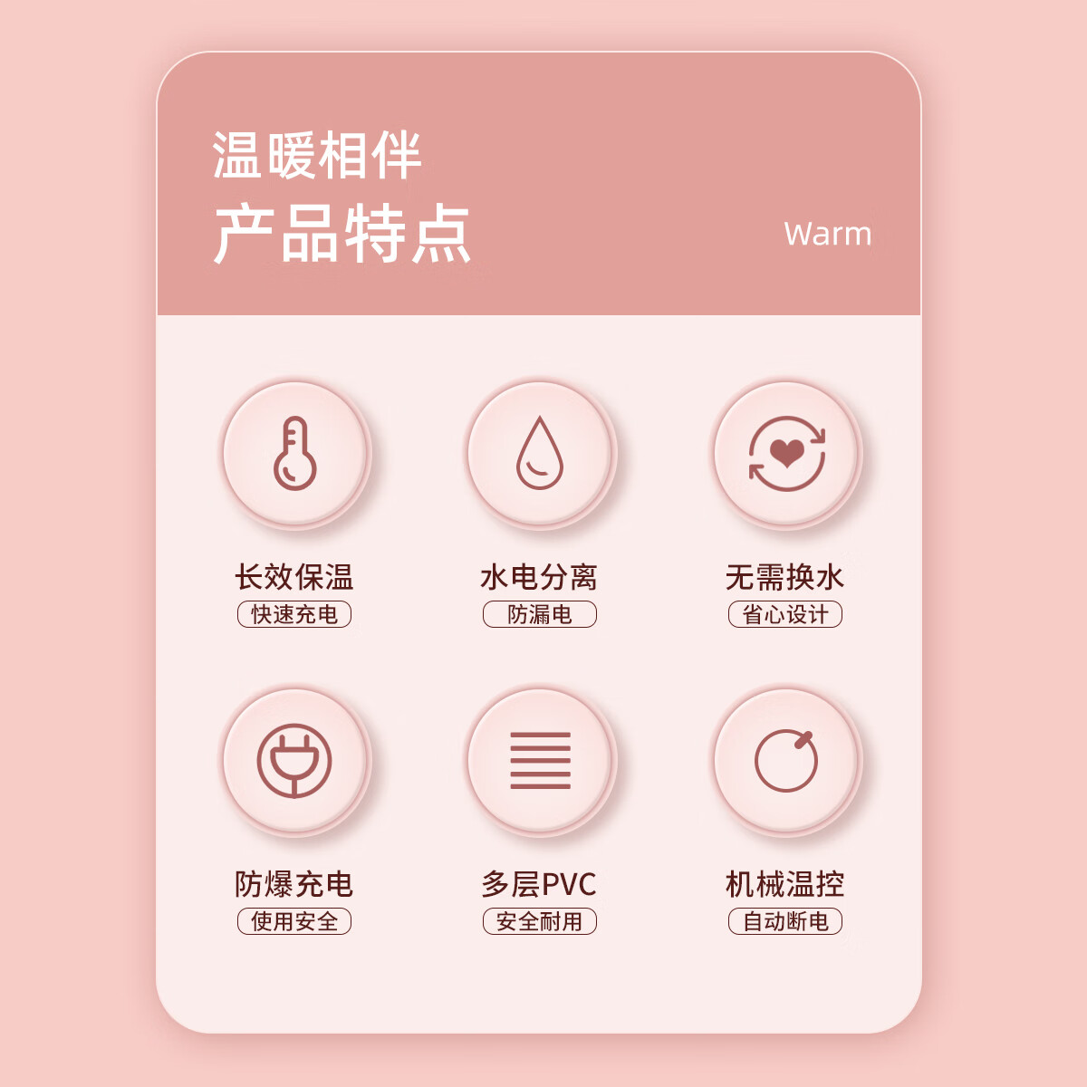志高（CHIGO）热水袋暖水袋充电暖手宝 双插手 亲肤绒-小白熊（货源不足时同品质随机发货）高清大图