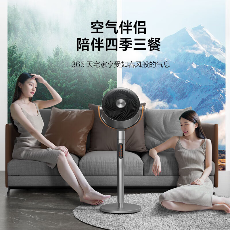 格力 循环扇直流变频电风扇 落地扇/个高清大图