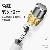 好意诗手写笔陶瓷白[增圆盘笔头+1800正版软件]