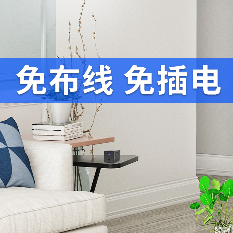 送64G内存卡 无线监控摄像头 户外家用夜视高清连手机 远程wifi连接无需网络迷