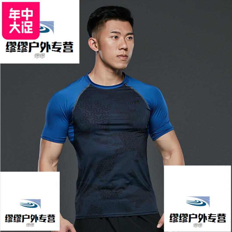 迪卡侬 紧身衣男运动健身力量训练速干衣透气压缩衣T恤 CRO SR M 迷彩蓝黑
