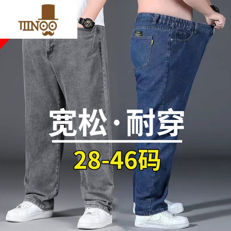YANXU牛仔裤男士大码宽松直筒加肥加大高腰结实耐穿胖子肥佬休闲裤高清大图