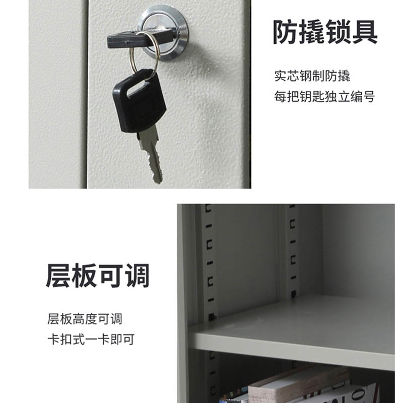 山利奥 文件柜 等器 1个高清大图