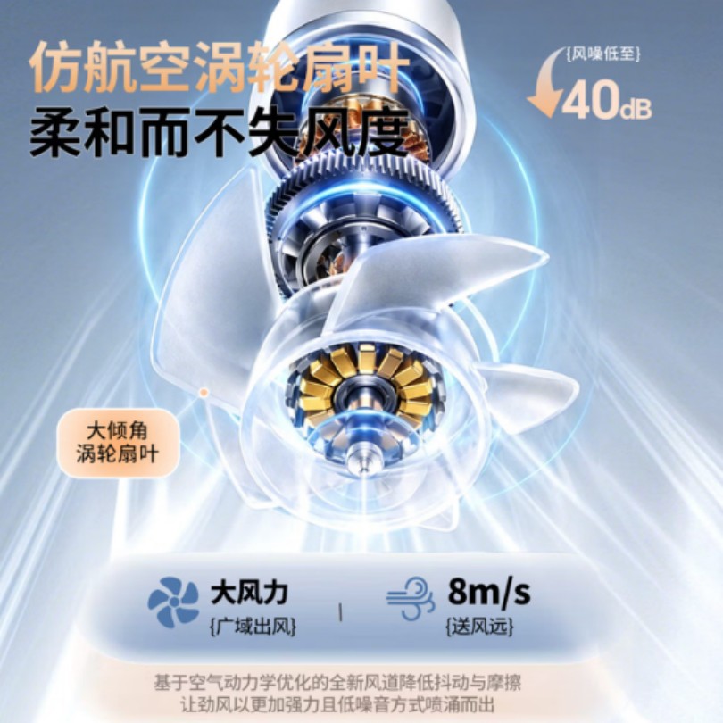 奥克斯AUX家用静音落地扇变频遥控大风力节能风扇简约设计省电耐用高清大图