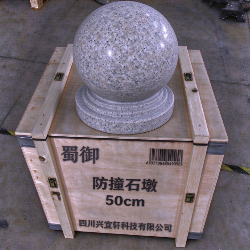 蜀御 防撞石墩 50cm 个高清大图