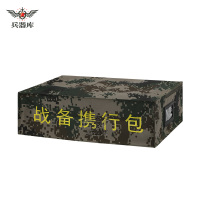 兵器库 数码07战备包携行包军训内务包收纳包枕头包 陆战备包（小号）