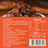 蜀道香香辣肉干肉条100g*3袋起 即食肉干办公室零食网红休闲零食