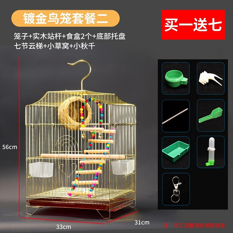 米妮鹦鹉鸟笼大号家用虎皮鸟笼子八哥鹩哥画眉牡丹玄凤绣眼电镀繁殖笼