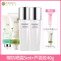 法兰琳卡（FRANIC）素方花亮润嫩白淡斑保湿补水护肤套装化妆品套装礼盒女4件套补水保湿提亮肤色隔离遮瑕