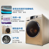 Haier海尔洗衣机全自动滚筒8公斤直驱变频G80728HBX12G洗烘一体机蒸汽烘干空气洗8KG节能洗家用静音下排水