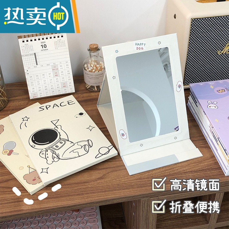 敬平折叠镜子家用小型化妆镜便携学生宿舍办公室桌面可立梳妆镜大号便携式用镜 蓝色 黄色纹全面屏款高清大图
