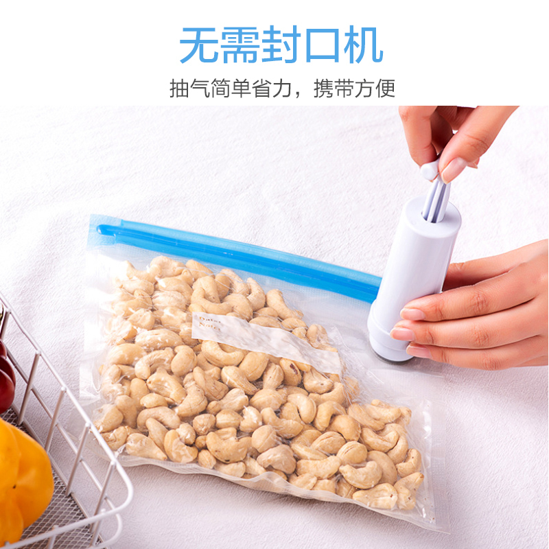壹志食品真空保鲜袋抽空气食物真空压缩袋塑料密封袋家用零食水果蔬菜包装袋子加厚拉链式冰箱储物袋干果储存狗粮防潮中号5个高清大图