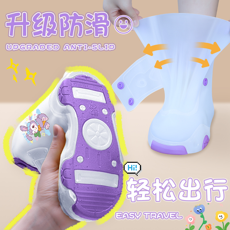 正雨儿童防暴雨雨鞋套沙滩雪地防滑耐磨加厚卡通学生雨鞋雨天出行9063高清大图