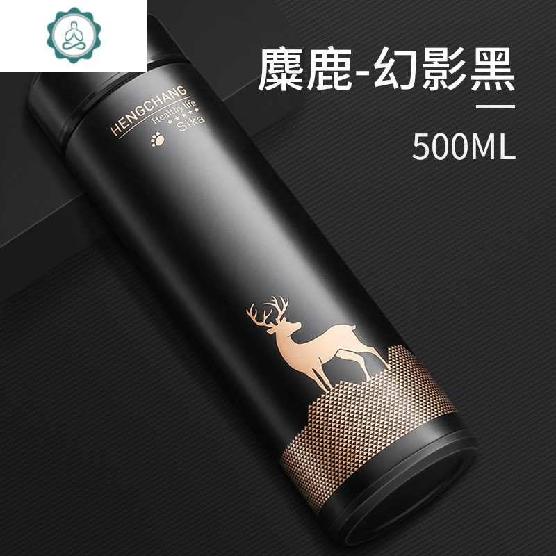 智能不锈钢保温水男士女便携高档防摔大容量创意 杯子