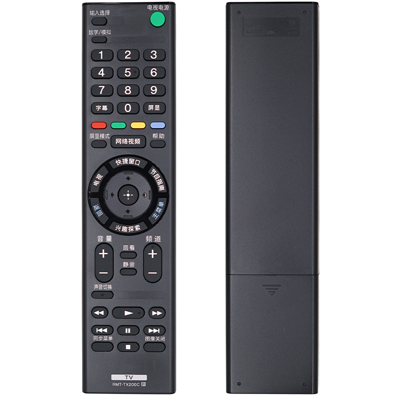 启朝适用于 原装款SONY索尼电视遥控器KD-55X8500D 65/75/85X8500D 55/65X8566D