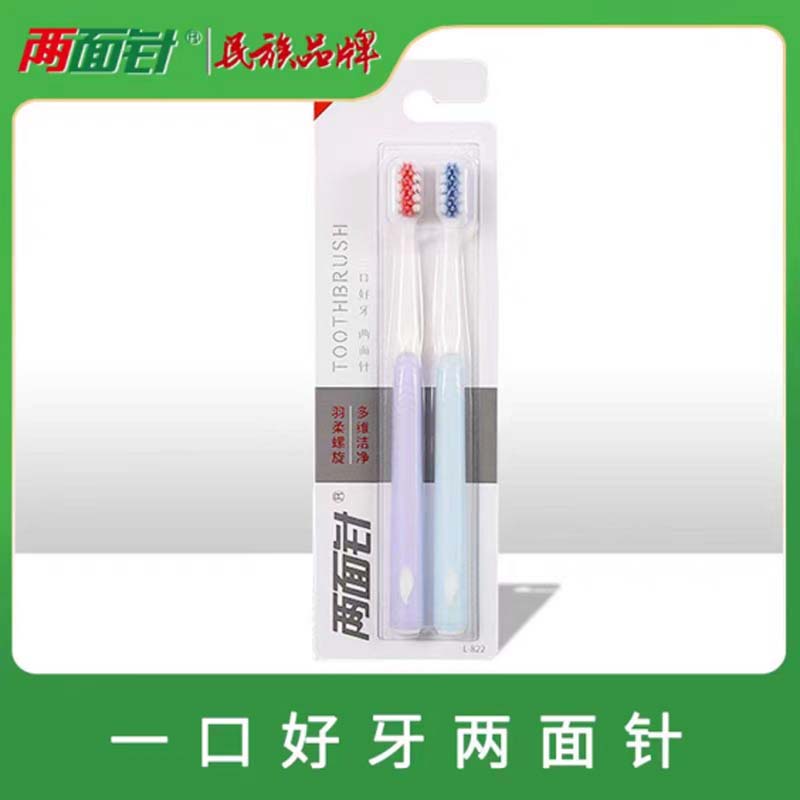 L-822两面针羽柔螺旋丝牙刷(2只装)高清大图