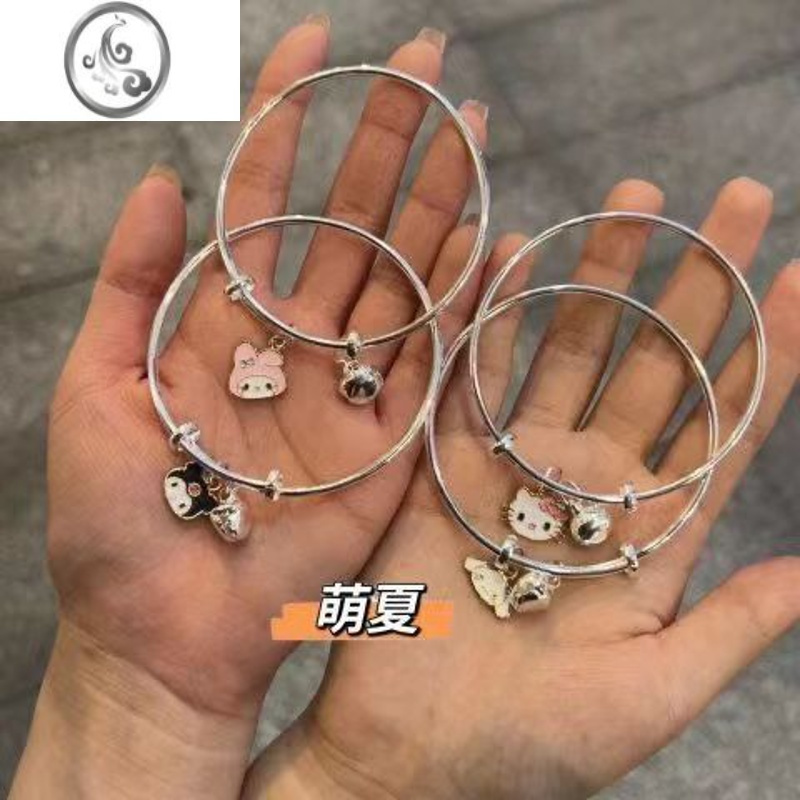 jimi三丽鸥手镯卡通库洛米手链情侣闺蜜铃铛手环ins玉桂狗饰品小礼物