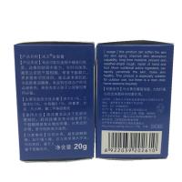 免邮冰王 皮裂膏20g 手足干裂 防裂皮手脚开裂