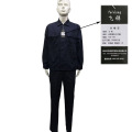 飞祥 优质春秋工作服 160-195 套