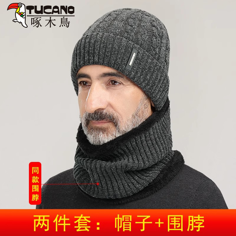 啄木鸟帽子男冬季保暖加绒加厚中老年护耳老人爸爸爷爷针织毛线季高清大图