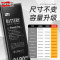 [超大容量]苹果6splus手机电池iphone 6splus内置6sp大容量A1699正品6s Plus全新6SP
