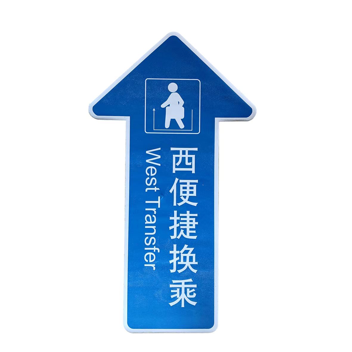 策宇科技CYKJ 橡胶玻璃微珠箭头指引标 CY-JT091 个高清大图
