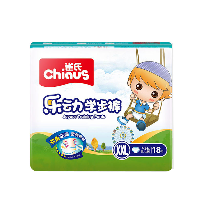 雀氏(chiaus)婴儿纸尿裤/尿不湿 加加大号XXL18片(>16kg)(福建)