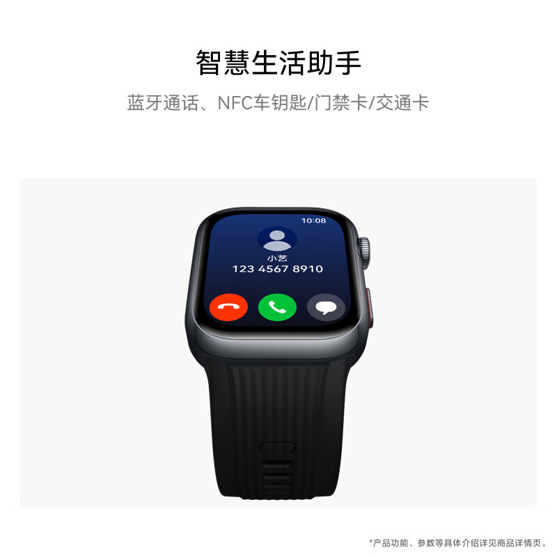 华为(HUAWEI) WATCH D2 星云蓝 医疗级动态血压监测智能手表 心电采集健康管理蓝牙通话腕表高清大图