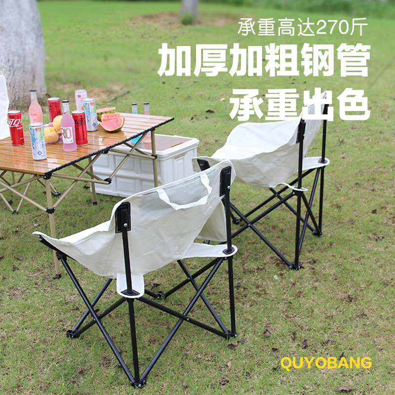 趣游帮 三层露营折叠月亮椅 Y38米白色 展开尺寸 67*47*47cm