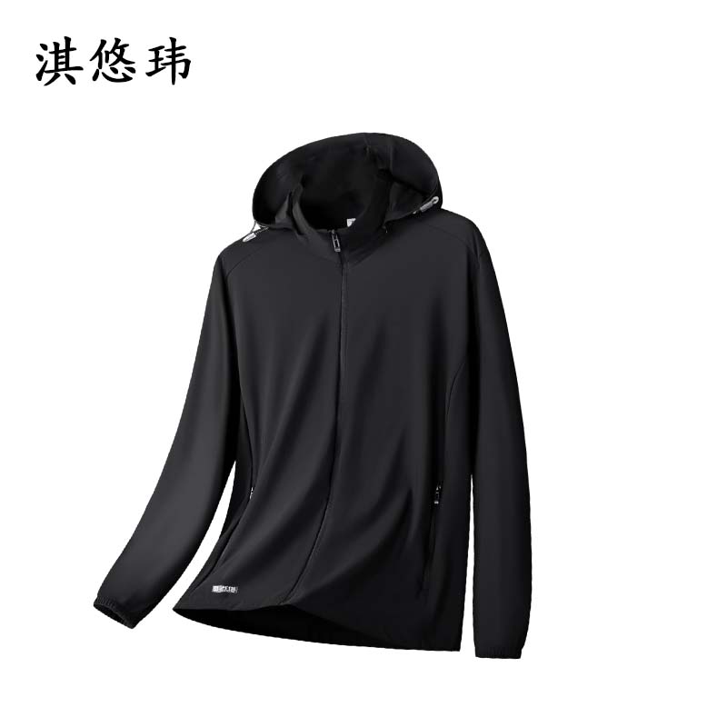淇悠玮 凉感防晒衣 QST25688A 件高清大图
