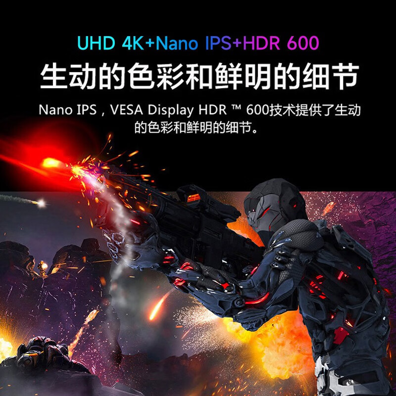 LG新品27GP95U 27英寸4K超频160Hz 游戏电竞显示器HDMI2.1 Nano IPS面板 HDR600