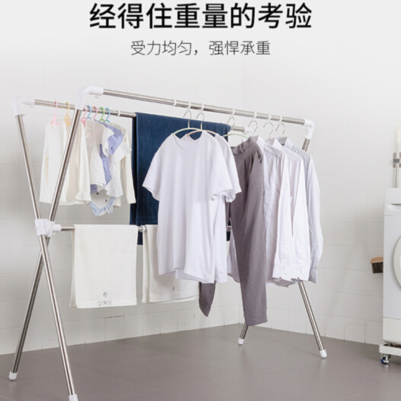 清清美X型不锈钢晾衣架(2米三杆/白色)