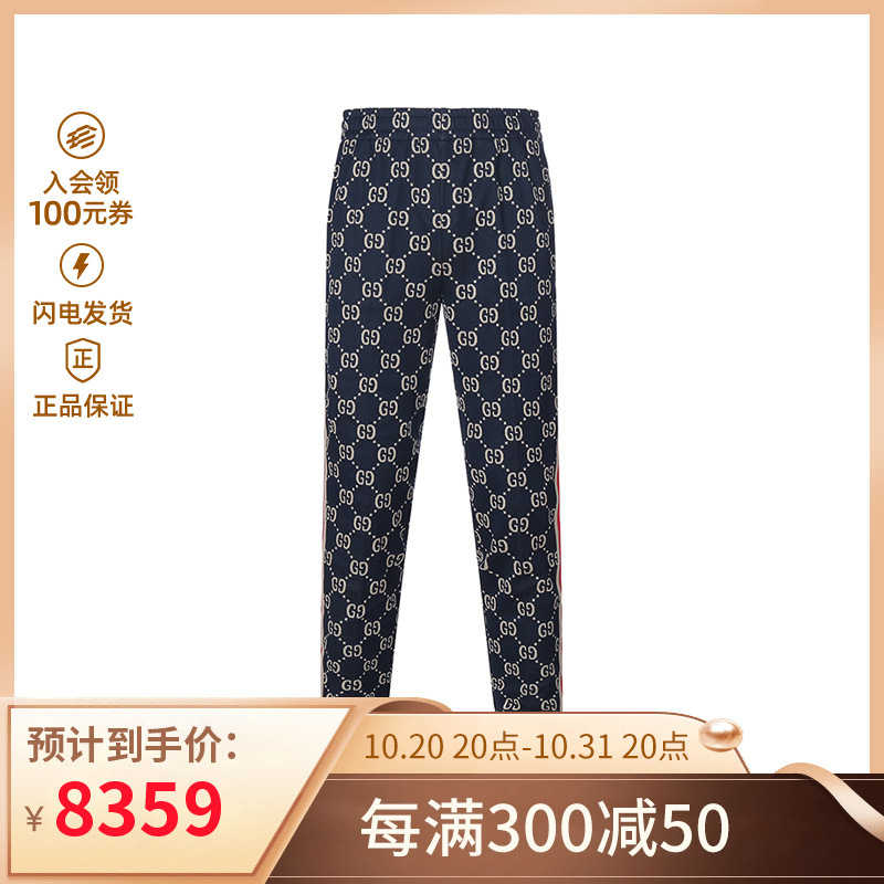 古驰 gucci 男士棉质运动休闲裤长裤卫裤慢跑裤496920 x9v05