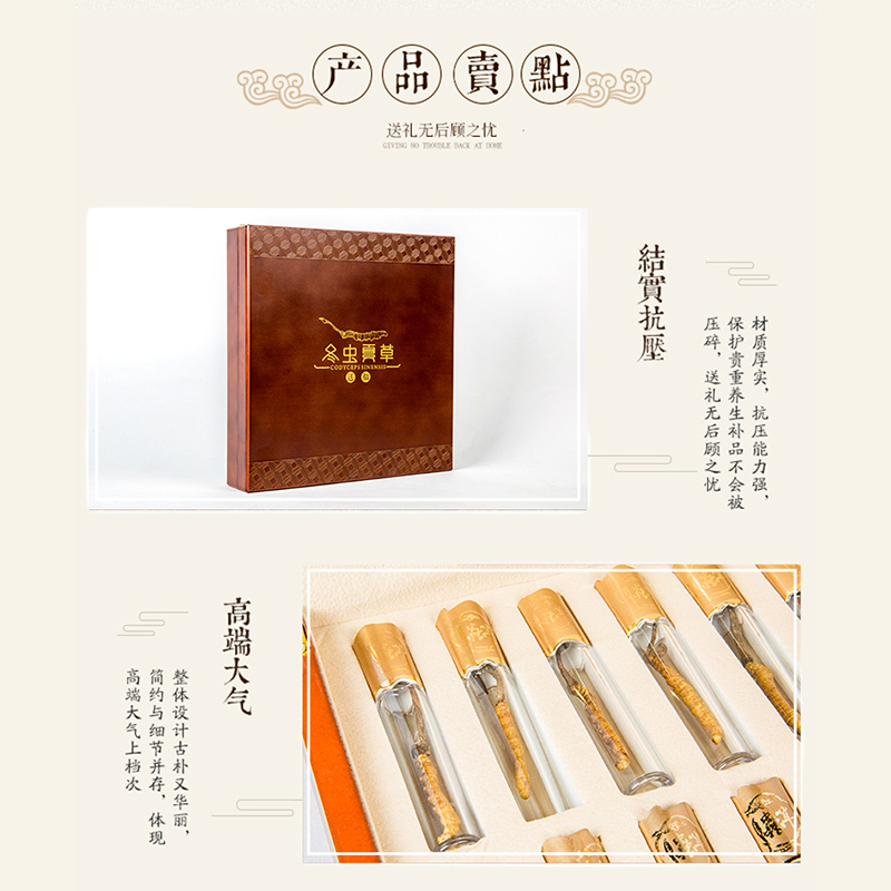 秦仁堂冬虫夏草3根/克 冬虫草正品干货10克礼盒装