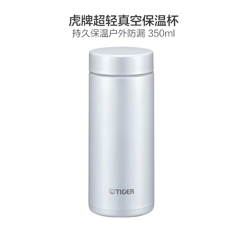 [超轻技术]TIGER虎牌 日本进口 304不锈钢保温杯 0.35L MMZ-A351WS 通用冰淇淋白色