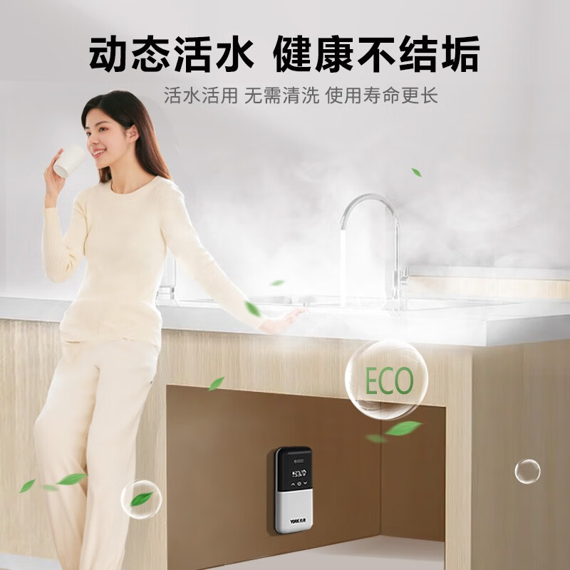 约克(YORK)即热式小厨宝C8上出水即热式厨宝家用厨房小型恒温大水量免储水5500W高清大图